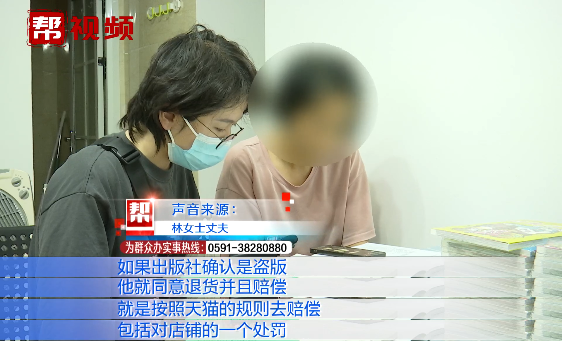 纸质泛黄、尺寸“缩水”……女子网购系列丛书,一查竟是盗版?休闲区蓝鸢梦想 - Www.slyday.coM 纸质泛黄、尺寸“缩水”……女子网购系列丛书,一查竟是盗版?休闲区蓝鸢梦想 - Www.slyday.coM