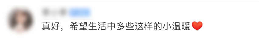 青岛小学生坐公交车写“欠条”,接下来的举动全网点赞!休闲区蓝鸢梦想 - Www.slyday.coM 青岛小学生坐公交车写“欠条”,接下来的举动全网点赞!休闲区蓝鸢梦想 - Www.slyday.coM