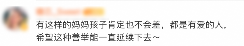 青岛小学生坐公交车写“欠条”,接下来的举动全网点赞!休闲区蓝鸢梦想 - Www.slyday.coM 青岛小学生坐公交车写“欠条”,接下来的举动全网点赞!休闲区蓝鸢梦想 - Www.slyday.coM