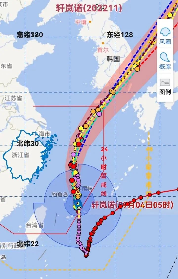 “轩岚诺”已移入东海,将继续加强向浙江靠近!多地通告:取消!关闭!一地紧急停课!休闲区蓝鸢梦想 - Www.slyday.coM “轩岚诺”已移入东海,将继续加强向浙江靠近!多地通告:取消!关闭!一地紧急停课!休闲区蓝鸢梦想 - Www.slyday.coM