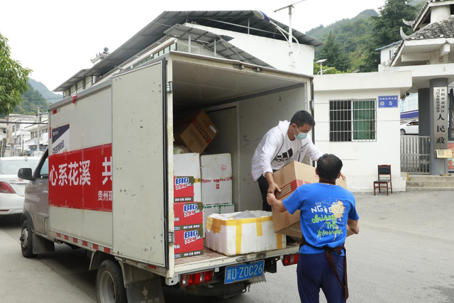 花溪区:专用“保供包”送达 全力做好封控区物资保障休闲区蓝鸢梦想 - Www.slyday.coM 花溪区:专用“保供包”送达 全力做好封控区物资保障休闲区蓝鸢梦想 - Www.slyday.coM