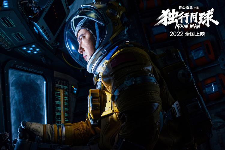 今年电影暑期档重回“日均亿元”,《独行月球》票房独占鳌头休闲区蓝鸢梦想 - Www.slyday.coM 今年电影暑期档重回“日均亿元”,《独行月球》票房独占鳌头休闲区蓝鸢梦想 - Www.slyday.coM