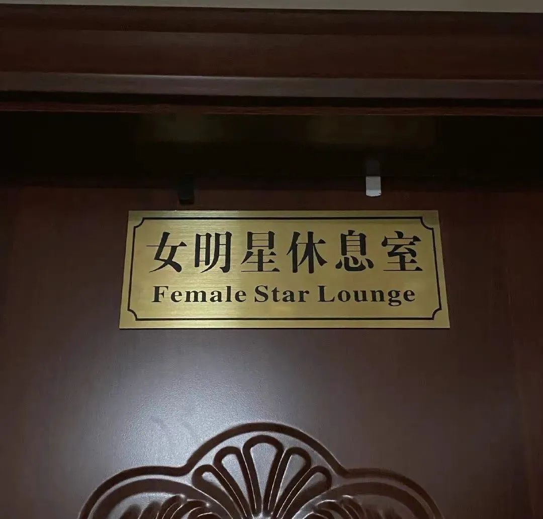 婚房被亲妈装修成主题酒店!推开门后...这谁扛得住?休闲区蓝鸢梦想 - Www.slyday.coM 婚房被亲妈装修成主题酒店!推开门后...这谁扛得住?休闲区蓝鸢梦想 - Www.slyday.coM