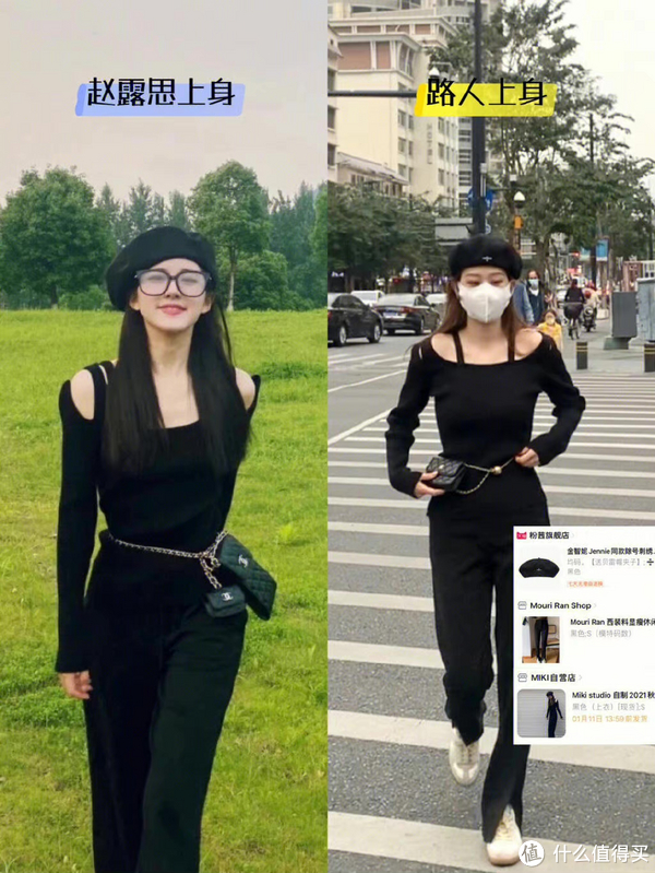 普通人也可以参考的八套明星早秋穿搭分享,气质被狠狠拿捏住了!休闲区蓝鸢梦想 - Www.slyday.coM 普通人也可以参考的八套明星早秋穿搭分享,气质被狠狠拿捏住了!休闲区蓝鸢梦想 - Www.slyday.coM