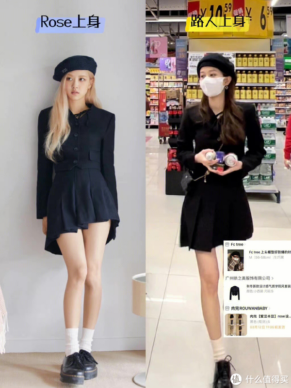 普通人也可以参考的八套明星早秋穿搭分享,气质被狠狠拿捏住了!休闲区蓝鸢梦想 - Www.slyday.coM 普通人也可以参考的八套明星早秋穿搭分享,气质被狠狠拿捏住了!休闲区蓝鸢梦想 - Www.slyday.coM