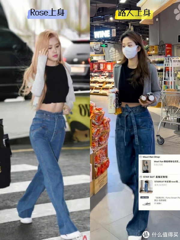 普通人也可以参考的八套明星早秋穿搭分享,气质被狠狠拿捏住了!休闲区蓝鸢梦想 - Www.slyday.coM 普通人也可以参考的八套明星早秋穿搭分享,气质被狠狠拿捏住了!休闲区蓝鸢梦想 - Www.slyday.coM