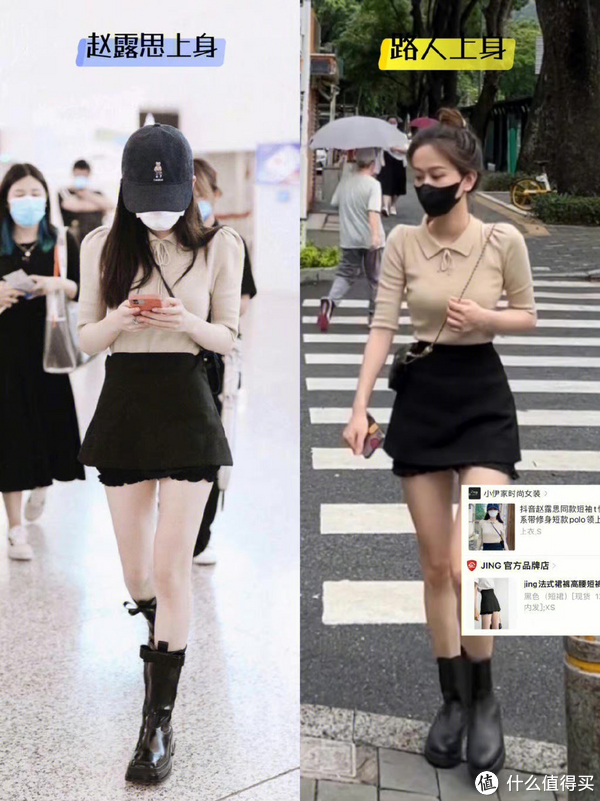 普通人也可以参考的八套明星早秋穿搭分享,气质被狠狠拿捏住了!休闲区蓝鸢梦想 - Www.slyday.coM 普通人也可以参考的八套明星早秋穿搭分享,气质被狠狠拿捏住了!休闲区蓝鸢梦想 - Www.slyday.coM