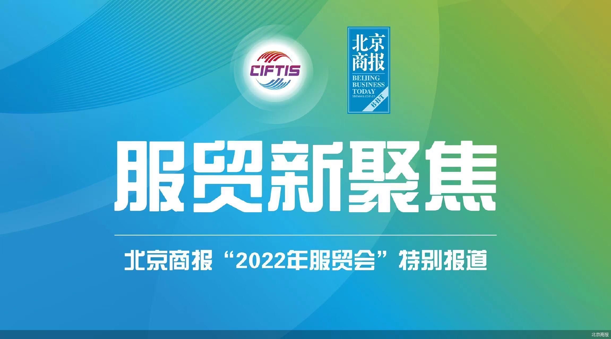 服贸观止休闲区蓝鸢梦想 - Www.slyday.coM 服贸观止休闲区蓝鸢梦想 - Www.slyday.coM