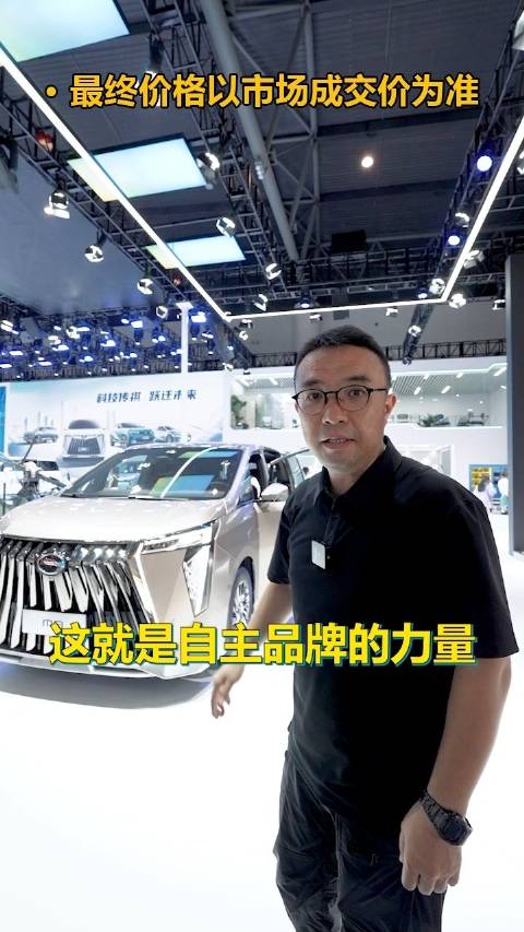 MPV卷王即将诞生