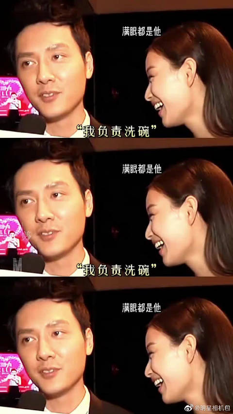 倪妮当初满眼都是冯绍峰眼里的爱意真的藏不住