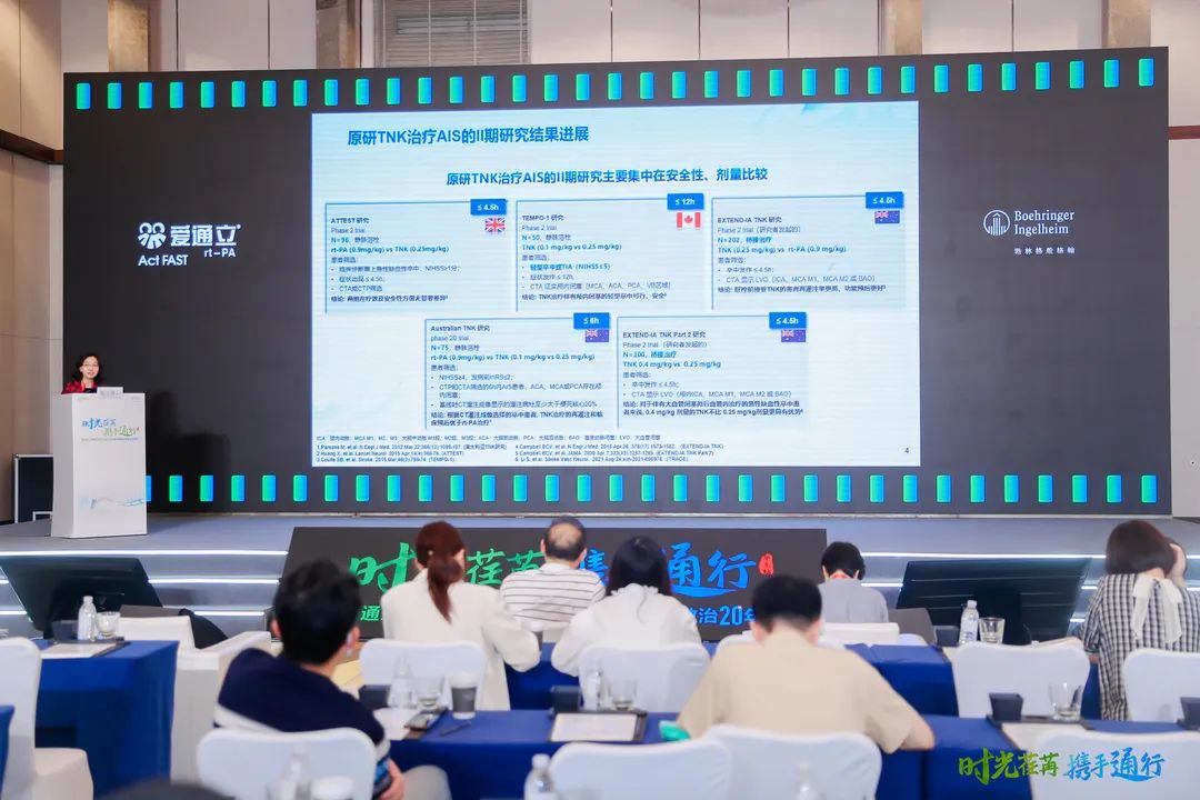 乘着时代的风云而来,守护中国卒中患者20年休闲区蓝鸢梦想 - Www.slyday.coM 乘着时代的风云而来,守护中国卒中患者20年休闲区蓝鸢梦想 - Www.slyday.coM