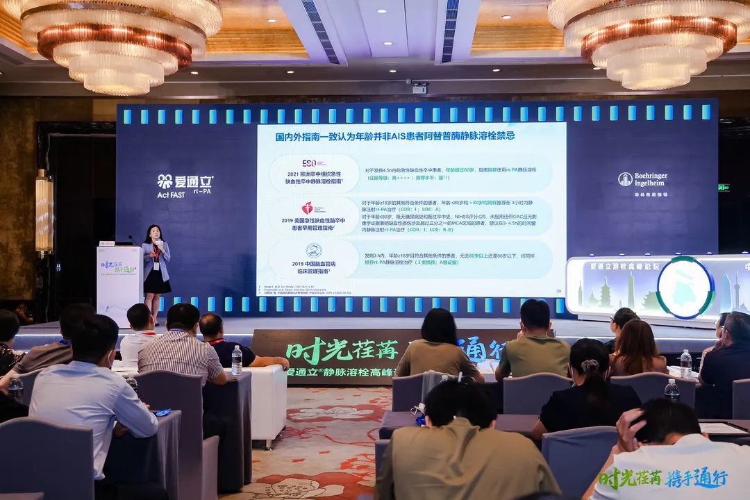 乘着时代的风云而来,守护中国卒中患者20年休闲区蓝鸢梦想 - Www.slyday.coM 乘着时代的风云而来,守护中国卒中患者20年休闲区蓝鸢梦想 - Www.slyday.coM