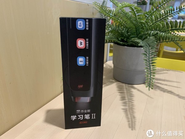 作业帮学习笔为什么受到欢迎?看看你就知道了!休闲区蓝鸢梦想 - Www.slyday.coM 作业帮学习笔为什么受到欢迎?看看你就知道了!休闲区蓝鸢梦想 - Www.slyday.coM