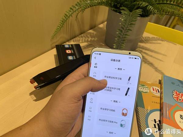 作业帮学习笔为什么受到欢迎?看看你就知道了!休闲区蓝鸢梦想 - Www.slyday.coM 作业帮学习笔为什么受到欢迎?看看你就知道了!休闲区蓝鸢梦想 - Www.slyday.coM