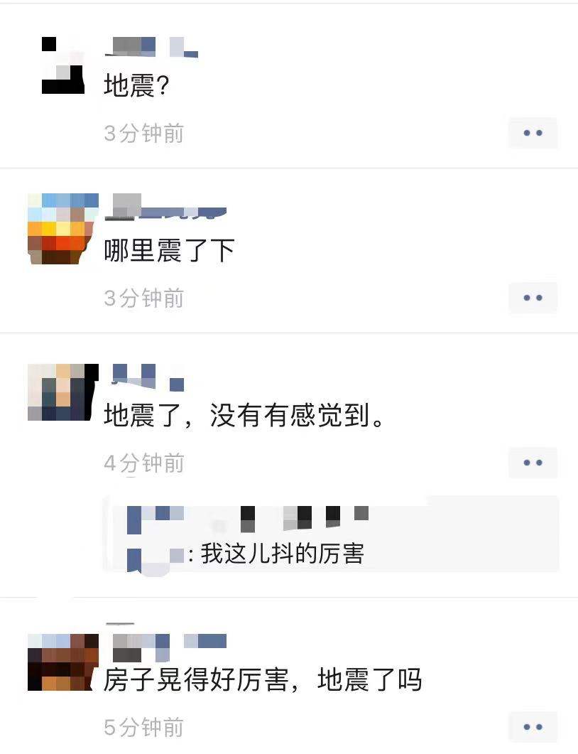 突发!四川泸定6.8级地震,多地有震感…国道318线只准出不准进休闲区蓝鸢梦想 - Www.slyday.coM 突发!四川泸定6.8级地震,多地有震感…国道318线只准出不准进休闲区蓝鸢梦想 - Www.slyday.coM