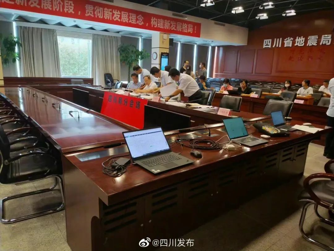 四川泸定发生6.8级地震,多批救援人员赶赴震中!最新消息→休闲区蓝鸢梦想 - Www.slyday.coM 四川泸定发生6.8级地震,多批救援人员赶赴震中!最新消息→休闲区蓝鸢梦想 - Www.slyday.coM