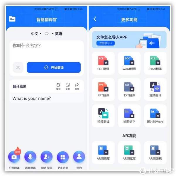 5个宝藏级的微信小程序,实用又免费,真是让你爱不释手插图7 5个宝藏级的微信小程序,实用又免费,真是让你爱不释手插图7