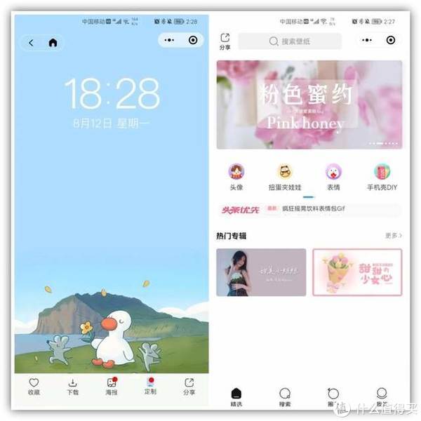 5个宝藏级的微信小程序,实用又免费,真是让你爱不释手插图2 5个宝藏级的微信小程序,实用又免费,真是让你爱不释手插图2
