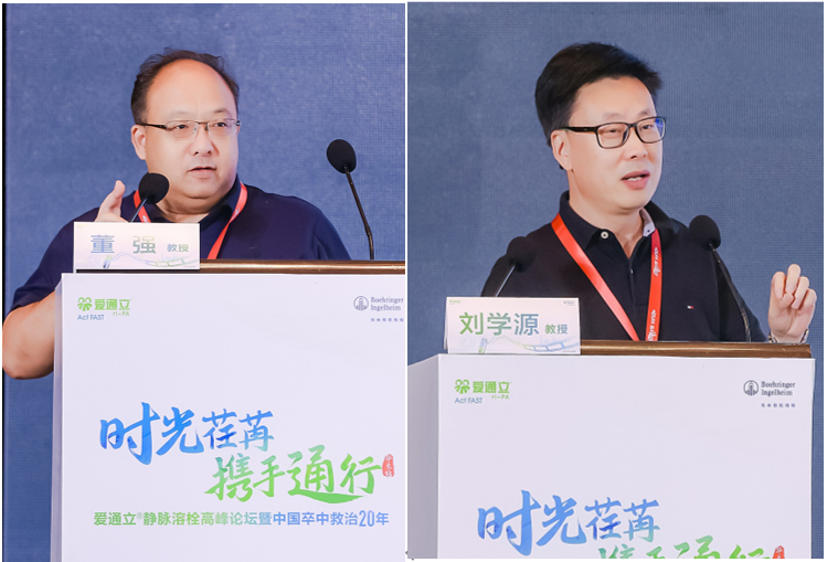 乘着时代的风云而来,守护中国卒中患者20年休闲区蓝鸢梦想 - Www.slyday.coM 乘着时代的风云而来,守护中国卒中患者20年休闲区蓝鸢梦想 - Www.slyday.coM