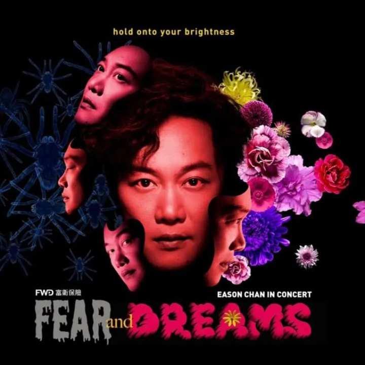 陈奕迅跨年演唱会12月重启,最高票价980元港币休闲区蓝鸢梦想 - Www.slyday.coM 陈奕迅跨年演唱会12月重启,最高票价980元港币休闲区蓝鸢梦想 - Www.slyday.coM