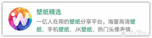 5个宝藏级的微信小程序,实用又免费,真是让你爱不释手插图1 5个宝藏级的微信小程序,实用又免费,真是让你爱不释手插图1