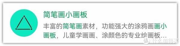 5个宝藏级的微信小程序,实用又免费,真是让你爱不释手插图3 5个宝藏级的微信小程序,实用又免费,真是让你爱不释手插图3