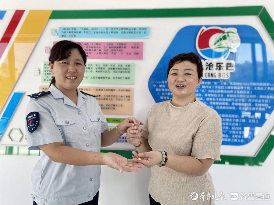 出门丢了金项链失主都放弃了,不料17天后公交车上看到招领信息休闲区蓝鸢梦想 - Www.slyday.coM 出门丢了金项链失主都放弃了,不料17天后公交车上看到招领信息休闲区蓝鸢梦想 - Www.slyday.coM