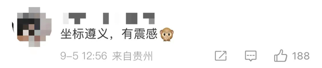 四川泸定6.8级地震,当地居民收到地震预警休闲区蓝鸢梦想 - Www.slyday.coM 四川泸定6.8级地震,当地居民收到地震预警休闲区蓝鸢梦想 - Www.slyday.coM