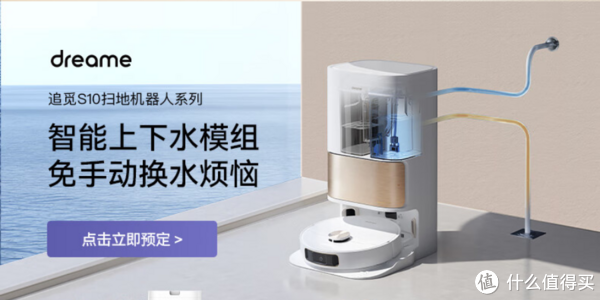 科沃斯VS追觅VS石头!2022年顶级扫地机横评,谁是最值得买的旗舰?休闲区蓝鸢梦想 - Www.slyday.coM 科沃斯VS追觅VS石头!2022年顶级扫地机横评,谁是最值得买的旗舰?休闲区蓝鸢梦想 - Www.slyday.coM