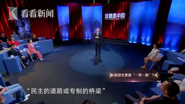 视频|美国也要搞“一带一路”?它自己的媒体都不看好休闲区蓝鸢梦想 - Www.slyday.coM 视频|美国也要搞“一带一路”?它自己的媒体都不看好休闲区蓝鸢梦想 - Www.slyday.coM