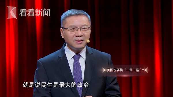 视频|美国也要搞“一带一路”?它自己的媒体都不看好休闲区蓝鸢梦想 - Www.slyday.coM 视频|美国也要搞“一带一路”?它自己的媒体都不看好休闲区蓝鸢梦想 - Www.slyday.coM