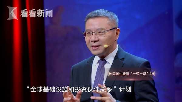 视频|美国也要搞“一带一路”?它自己的媒体都不看好休闲区蓝鸢梦想 - Www.slyday.coM 视频|美国也要搞“一带一路”?它自己的媒体都不看好休闲区蓝鸢梦想 - Www.slyday.coM