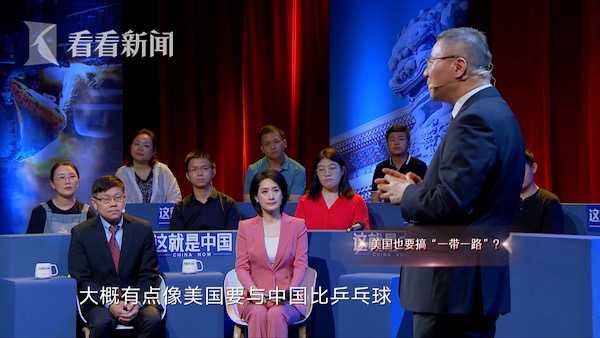 美国也想搞“一带一路”只是过嘴瘾作秀 很快会被人遗忘休闲区蓝鸢梦想 - Www.slyday.coM 美国也想搞“一带一路”只是过嘴瘾作秀 很快会被人遗忘休闲区蓝鸢梦想 - Www.slyday.coM