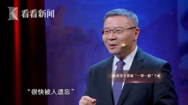 美国也想搞“一带一路”只是过嘴瘾作秀 很快会被人遗忘休闲区蓝鸢梦想 - Www.slyday.coM 美国也想搞“一带一路”只是过嘴瘾作秀 很快会被人遗忘休闲区蓝鸢梦想 - Www.slyday.coM