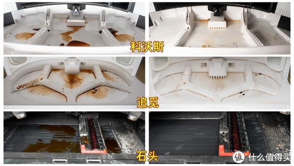 科沃斯VS追觅VS石头!2022年顶级扫地机横评,谁是最值得买的旗舰?休闲区蓝鸢梦想 - Www.slyday.coM 科沃斯VS追觅VS石头!2022年顶级扫地机横评,谁是最值得买的旗舰?休闲区蓝鸢梦想 - Www.slyday.coM