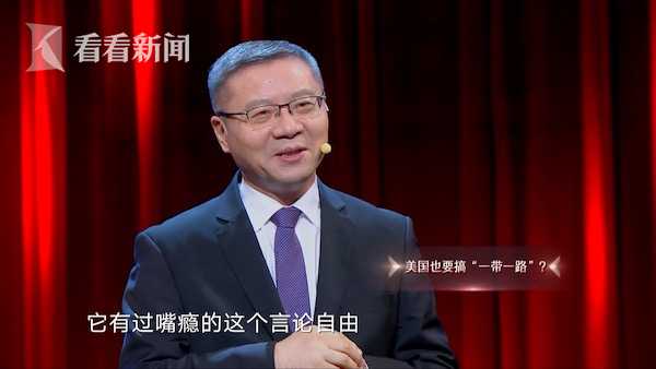 美国也想搞“一带一路”只是过嘴瘾作秀 很快会被人遗忘休闲区蓝鸢梦想 - Www.slyday.coM 美国也想搞“一带一路”只是过嘴瘾作秀 很快会被人遗忘休闲区蓝鸢梦想 - Www.slyday.coM