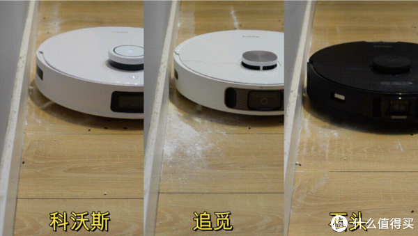 科沃斯VS追觅VS石头!2022年顶级扫地机横评,谁是最值得买的旗舰?休闲区蓝鸢梦想 - Www.slyday.coM 科沃斯VS追觅VS石头!2022年顶级扫地机横评,谁是最值得买的旗舰?休闲区蓝鸢梦想 - Www.slyday.coM