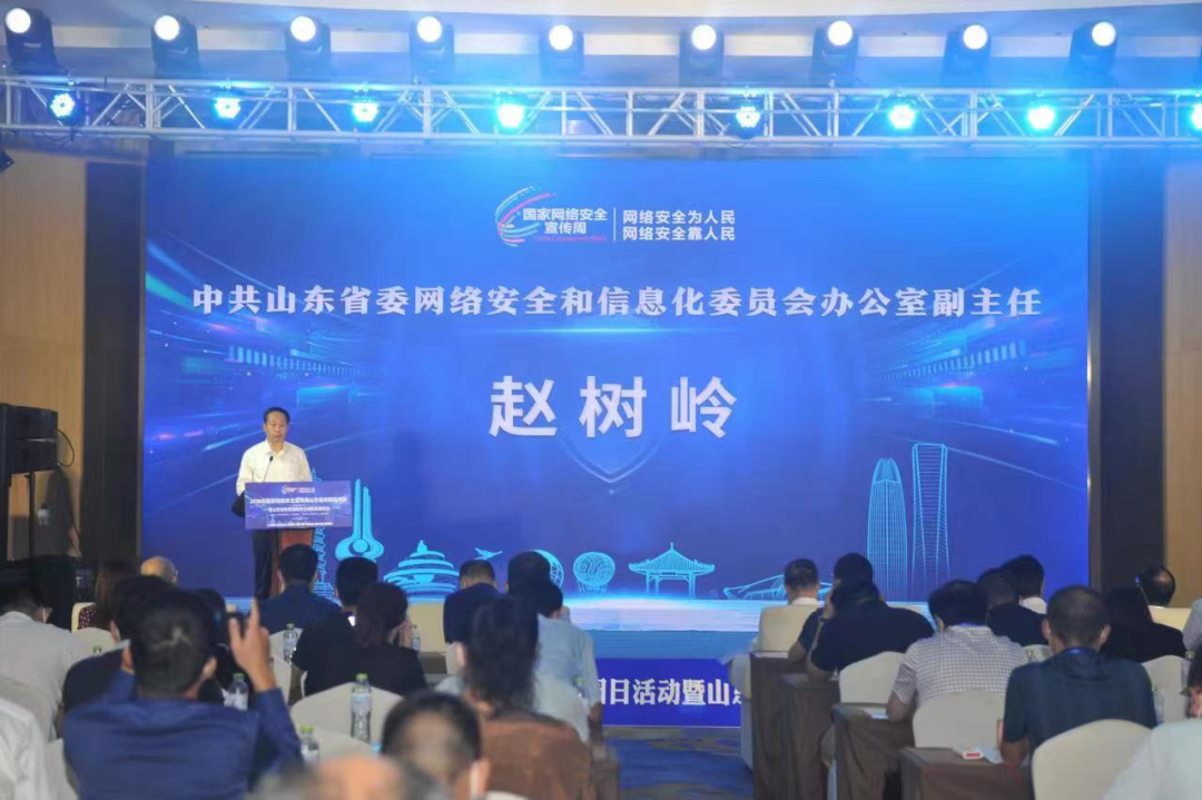 2021年国家网络安全宣传周山东省校园日活动在青岛举办休闲区蓝鸢梦想 - Www.slyday.coM 2021年国家网络安全宣传周山东省校园日活动在青岛举办休闲区蓝鸢梦想 - Www.slyday.coM