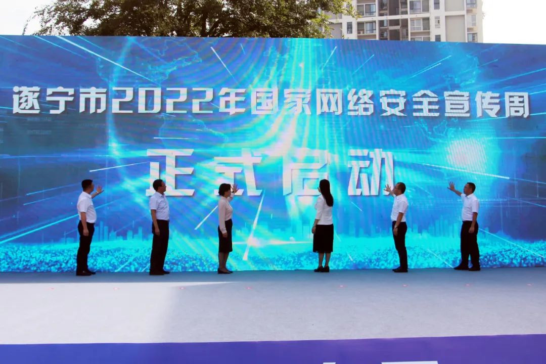 网络安全宣传周休闲区蓝鸢梦想 - Www.slyday.coM 网络安全宣传周休闲区蓝鸢梦想 - Www.slyday.coM