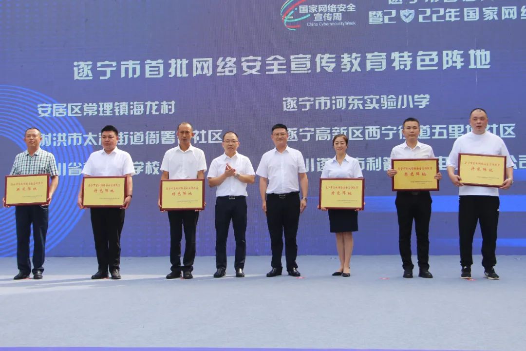 网络安全宣传周休闲区蓝鸢梦想 - Www.slyday.coM 网络安全宣传周休闲区蓝鸢梦想 - Www.slyday.coM