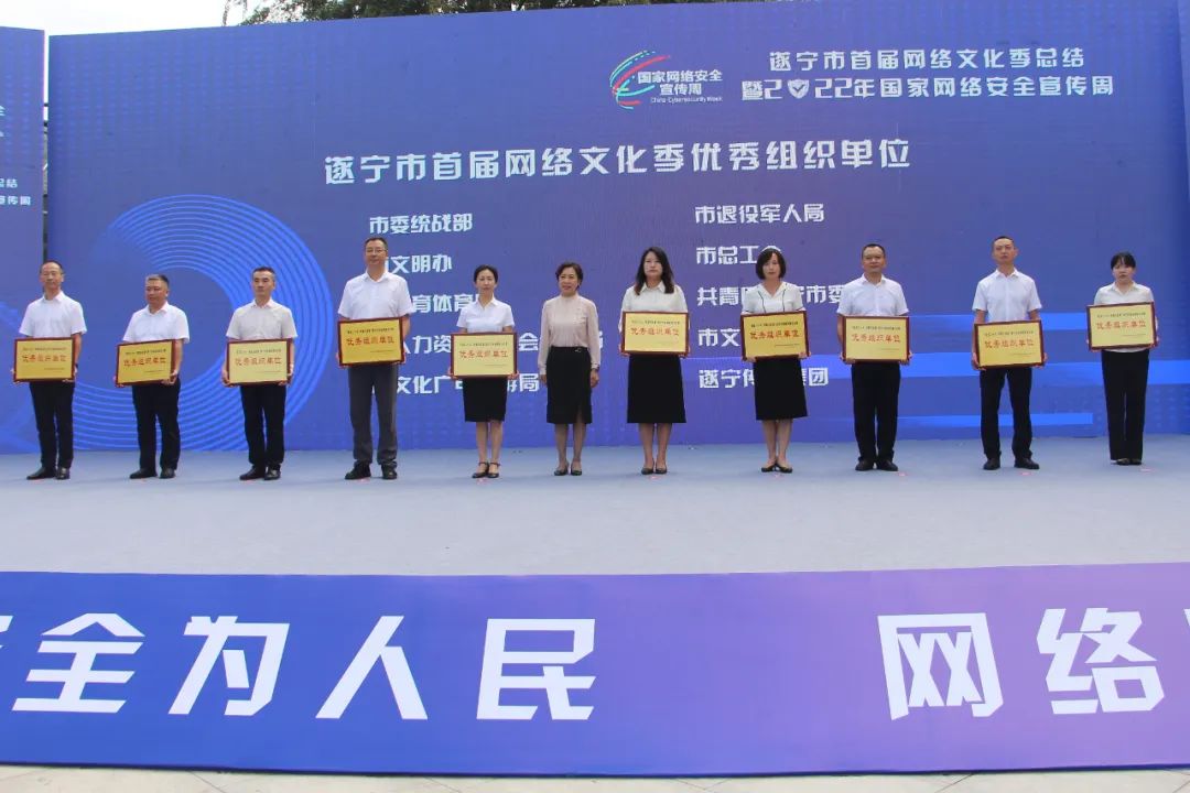 网络安全宣传周休闲区蓝鸢梦想 - Www.slyday.coM 网络安全宣传周休闲区蓝鸢梦想 - Www.slyday.coM