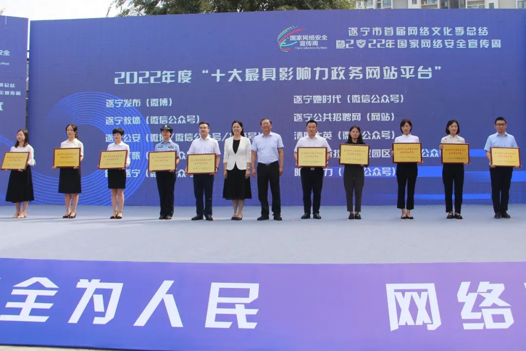 网络安全宣传周休闲区蓝鸢梦想 - Www.slyday.coM 网络安全宣传周休闲区蓝鸢梦想 - Www.slyday.coM