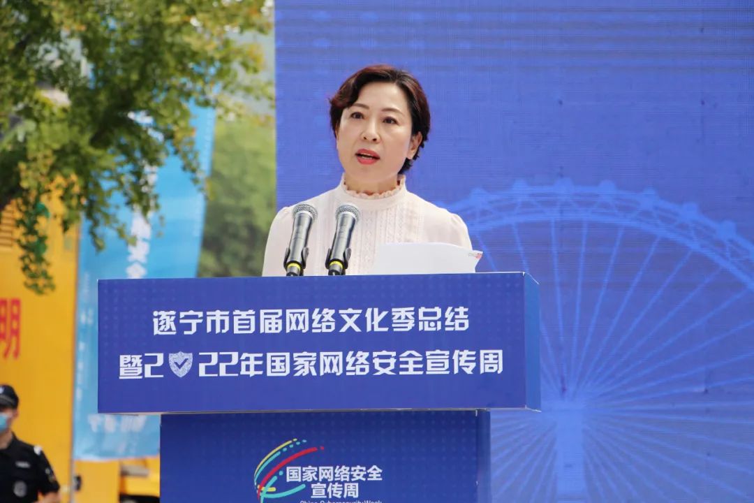 网络安全宣传周休闲区蓝鸢梦想 - Www.slyday.coM 网络安全宣传周休闲区蓝鸢梦想 - Www.slyday.coM