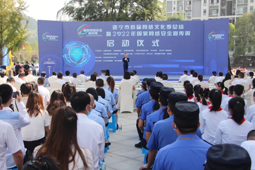 网络安全宣传周休闲区蓝鸢梦想 - Www.slyday.coM 网络安全宣传周休闲区蓝鸢梦想 - Www.slyday.coM