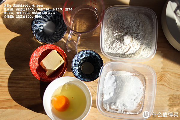 在家也想轻松做烘焙?不想揉面?那你一定需要一台厨师机!听我的,千万别买便宜货!买这款就够了休闲区蓝鸢梦想 - Www.slyday.coM 在家也想轻松做烘焙?不想揉面?那你一定需要一台厨师机!听我的,千万别买便宜货!买这款就够了休闲区蓝鸢梦想 - Www.slyday.coM