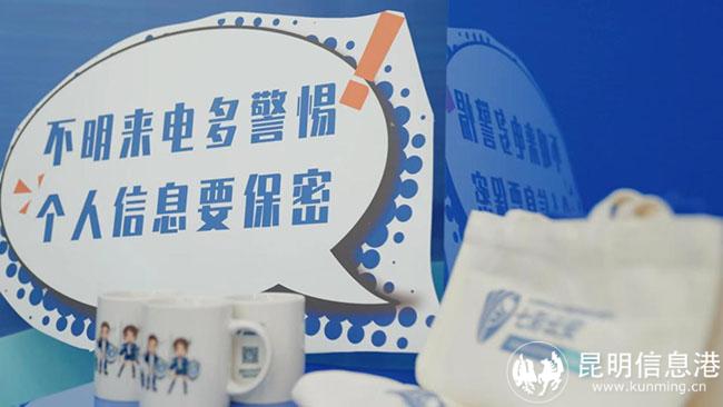 “网安+文创+非遗”2022年国家网络安全宣传周云南省活动有颜又有料休闲区蓝鸢梦想 - Www.slyday.coM “网安+文创+非遗”2022年国家网络安全宣传周云南省活动有颜又有料休闲区蓝鸢梦想 - Www.slyday.coM