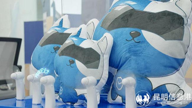 “网安+文创+非遗”2022年国家网络安全宣传周云南省活动有颜又有料休闲区蓝鸢梦想 - Www.slyday.coM “网安+文创+非遗”2022年国家网络安全宣传周云南省活动有颜又有料休闲区蓝鸢梦想 - Www.slyday.coM