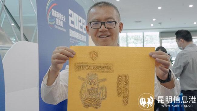 “网安+文创+非遗”2022年国家网络安全宣传周云南省活动有颜又有料休闲区蓝鸢梦想 - Www.slyday.coM “网安+文创+非遗”2022年国家网络安全宣传周云南省活动有颜又有料休闲区蓝鸢梦想 - Www.slyday.coM