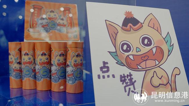 “网安+文创+非遗”2022年国家网络安全宣传周云南省活动有颜又有料休闲区蓝鸢梦想 - Www.slyday.coM “网安+文创+非遗”2022年国家网络安全宣传周云南省活动有颜又有料休闲区蓝鸢梦想 - Www.slyday.coM