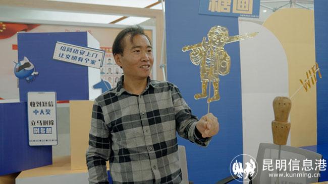 “网安+文创+非遗”2022年国家网络安全宣传周云南省活动有颜又有料休闲区蓝鸢梦想 - Www.slyday.coM “网安+文创+非遗”2022年国家网络安全宣传周云南省活动有颜又有料休闲区蓝鸢梦想 - Www.slyday.coM